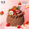 【遇见莓好】可可丝绒蛋糕 商品缩略图1