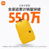 小米（MI）双肩背包10L 商品缩略图2