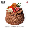 【遇见莓好】可可丝绒蛋糕 商品缩略图3