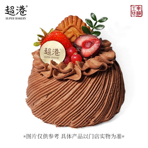 【遇见莓好】可可丝绒蛋糕 商品图3