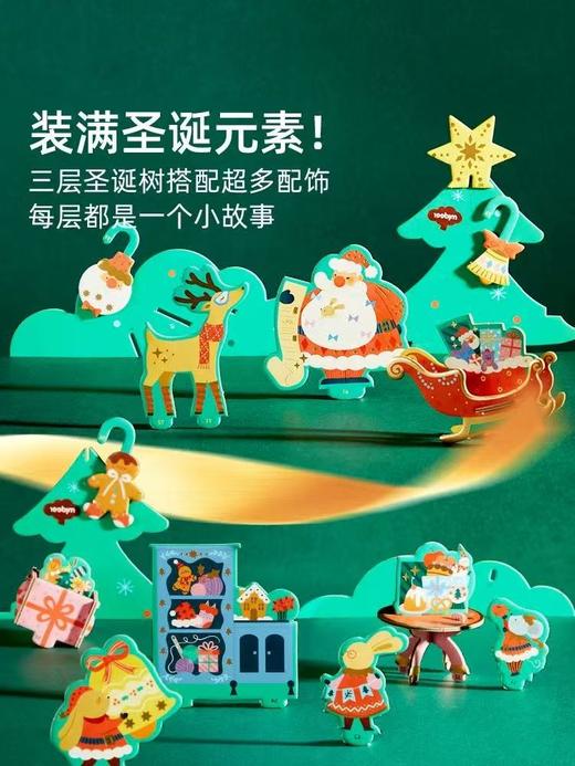 mideer弥鹿圣诞礼物3d立体拼图益智玩具diy手工音乐盒 商品图3