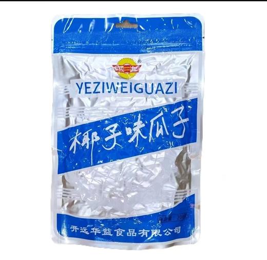 成湘瓜子（多味、原香、焦糖味、椰子味、南瓜子）/袋 商品图4