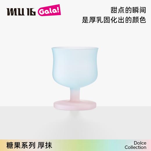 MU16糖果杯子系列新品稀奇古怪小酒杯高脚酒杯精致异形杯礼盒送礼糖果杯厚抹系列单杯 商品图4