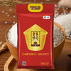 中粮皇家粮仓金悦享苏软香米5kg 商品缩略图2