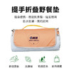 Auto Travel美旅 三层超声波野餐垫 AT-9603 商品缩略图1