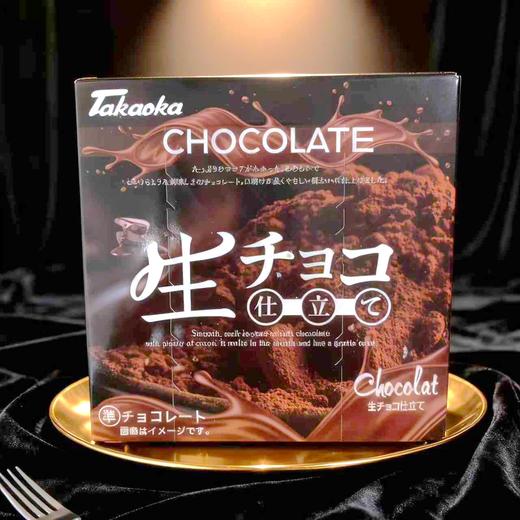 高岗盒装原味/牛乳味/抹茶味/草莓味代可可脂巧克力45g/50g  045585/045586/045587/045588 商品图2
