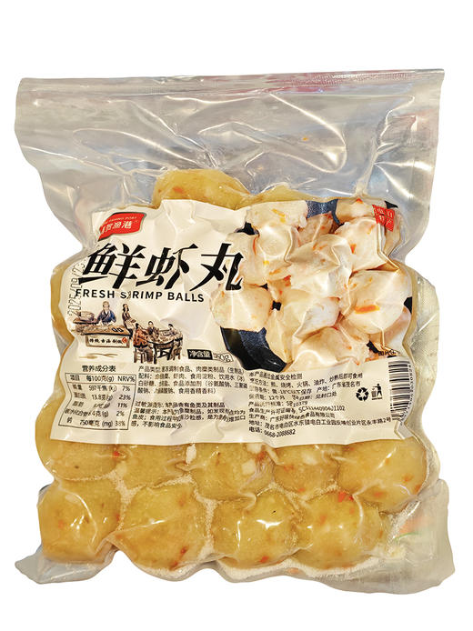 500g博贺渔港鲜虾丸 商品图0