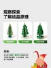 mideer弥鹿魔法圣诞结晶树儿童圣诞礼物diy 商品缩略图3