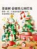 mideer弥鹿圣诞礼物3d立体拼图益智玩具diy手工音乐盒 商品缩略图1
