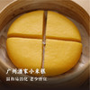 广州酒家小米糕/黑米糕120g/袋 云朵口感轻盈细腻 配料干净老少皆宜(dbxb) 商品缩略图0