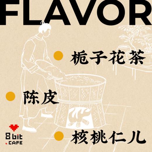 捌比特意式拼配栀子浓SOE 手冲意式拿铁中烘精品咖啡豆250g 商品图1