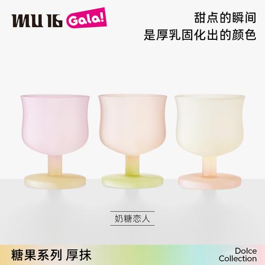 MU16糖果杯子系列新品稀奇古怪小酒杯高脚酒杯精致异形杯礼盒送礼糖果杯厚抹系列单杯 商品图10