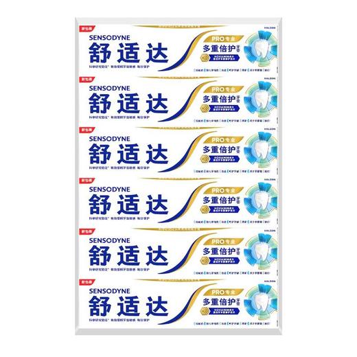 【自提】M 舒适达 多重倍护牙膏100g*6 商品图1
