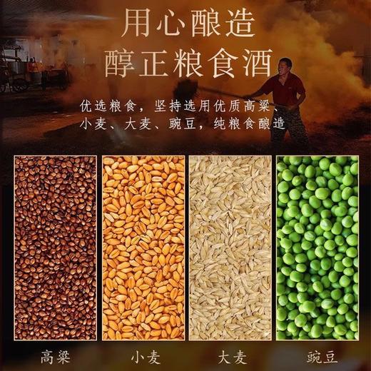 【白水杜康双龙献福酒】浓香型纯粮酿造，52° 优级酒质，500ml*6 瓶 / 箱，福利价：119 元！ 商品图2