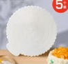 8/英寸蛋蛋糕垫*1片 商品缩略图0