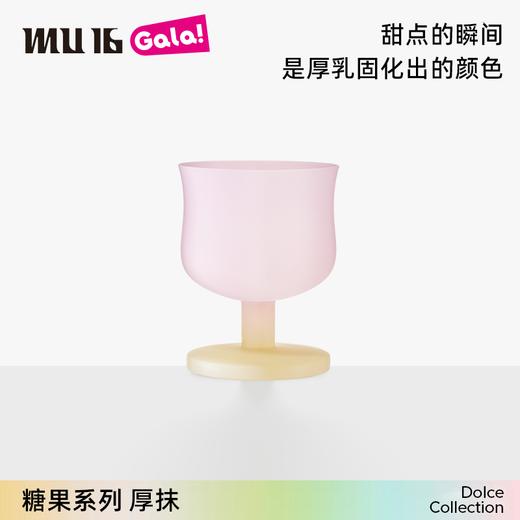 MU16糖果杯子系列新品稀奇古怪小酒杯高脚酒杯精致异形杯礼盒送礼糖果杯厚抹系列单杯 商品图3