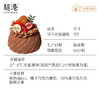 【遇见莓好】可可丝绒蛋糕 商品缩略图4