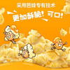 芭蜂蜂蜜黄油/炸薯条番茄酱味/咸牛奶味爆米花80g 休闲解馋小零食 152892/152893/152894 商品缩略图1