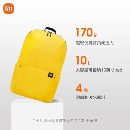 小米（MI）双肩背包10L 商品图3