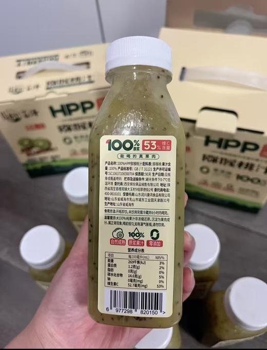 猕猴桃汁4瓶 商品图1