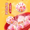 思念好运绽放福禄桃喜汤圆400g 商品缩略图3