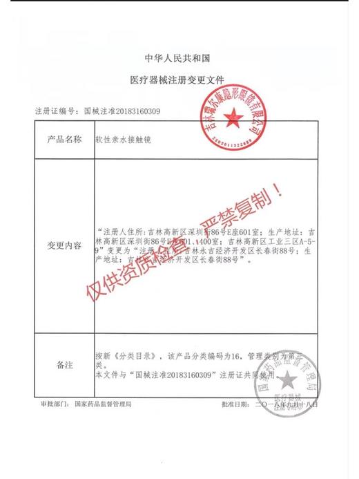 Puff Girl：（日抛）19.8一小盒 78五小盒 【一盒两片装】尝鲜试戴“拯救纠结症” 商品图2