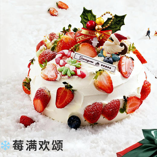 【莓满欢颂】圣诞节主题生日蛋糕-12.25前提取 商品图0