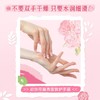 曼秀雷敦水光嫩泽护手霜玫瑰花香 50g 商品缩略图3