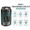 【清仓特价】德国艾斯宝新英格兰淡色艾尔啤酒 330ml 6.0%vol 商品缩略图1