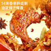 【鲜食】几多全香辣大鸭腿   120g/袋 商品缩略图4