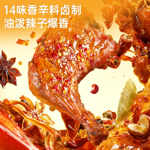 【鲜食】几多全香辣大鸭腿   120g/袋 商品图4