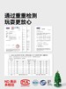 mideer弥鹿魔法圣诞结晶树儿童圣诞礼物diy 商品缩略图4