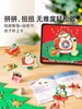 mideer弥鹿圣诞礼物3d立体拼图益智玩具diy手工音乐盒 商品缩略图4