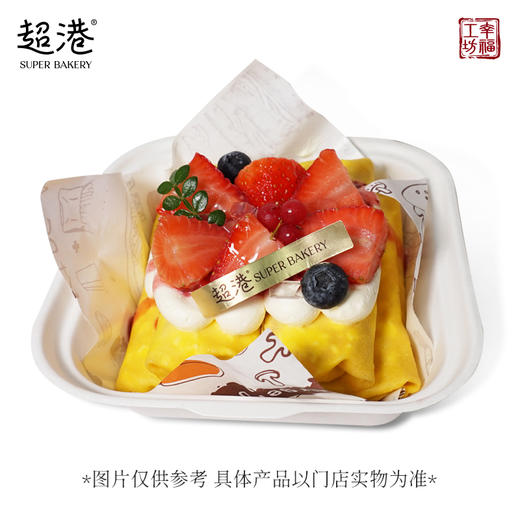 【遇见莓好】莓果毛巾卷 商品图3