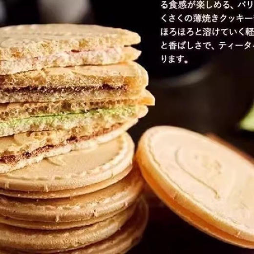 阡朋牛奶巧克力味/抹茶巧克力味/草莓白巧克力味夹心饼干72g香浓酥脆下午茶必备 150305/150306/150114 商品图4