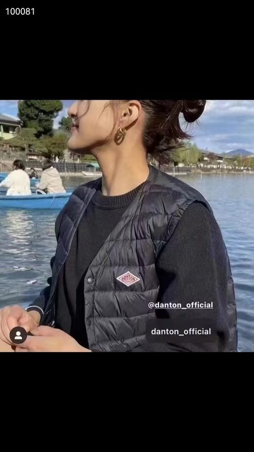 DANTON定番情侣超轻鹅绒马甲  90%鹅绒 商品图1