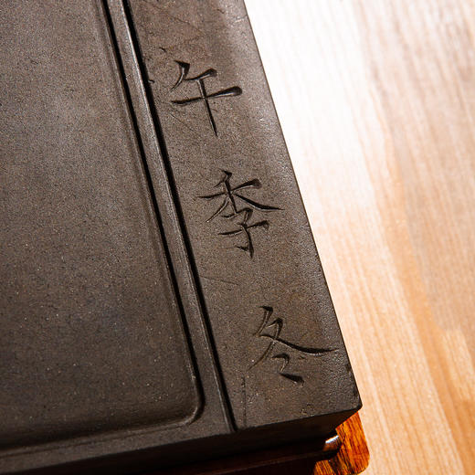 宋代“治平年号”残碑制砚 商品图9