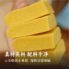 广州酒家小米糕/黑米糕120g/袋 云朵口感轻盈细腻 配料干净老少皆宜(dbxb) 商品缩略图2