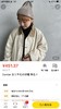 DanTon小轻奢羊毛帽....日本线刺绣标秋冬针织帽冷帽男女同款毛线帽羊毛混纺毛线帽 商品缩略图2