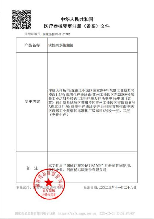 Monstercon：（半年抛）88一副 128两幅 158三幅 商品图1