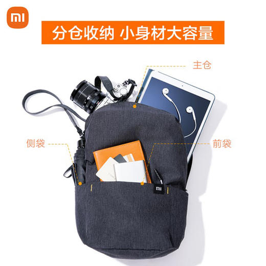 小米（MI）双肩背包10L 商品图4