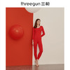 【社群专享】Threegun三枪 吉庆莫代尔密棉大圆领女内衣套-23310D921 商品缩略图1