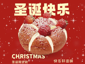 鲜果草莓奶昔包