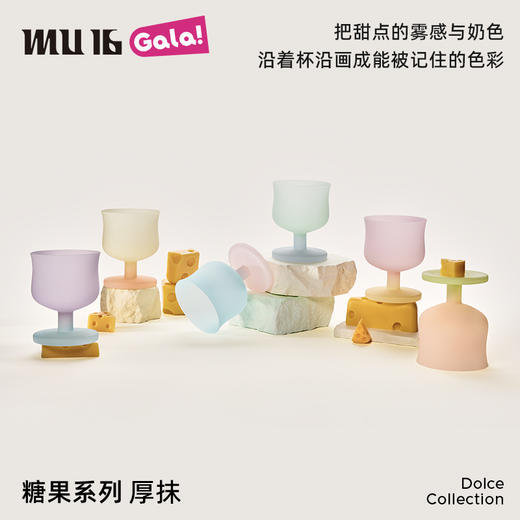 MU16糖果杯子系列新品稀奇古怪小酒杯高脚酒杯精致异形杯礼盒送礼糖果杯厚抹系列单杯 商品图1