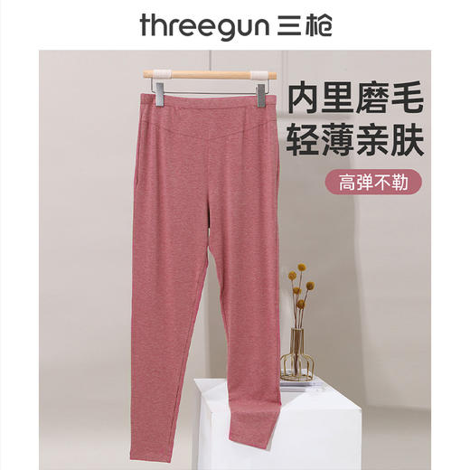 Threegun三枪 花灰密棉磨毛女内衣打底裤-61130B011 商品图2