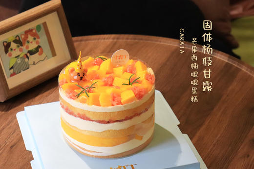固体杨枝甘露·芒果西柚啵啵蛋糕（可备注少糖） 商品图2
