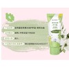 曼秀雷敦柔滑水润护手霜茉莉花香 50g 商品缩略图1
