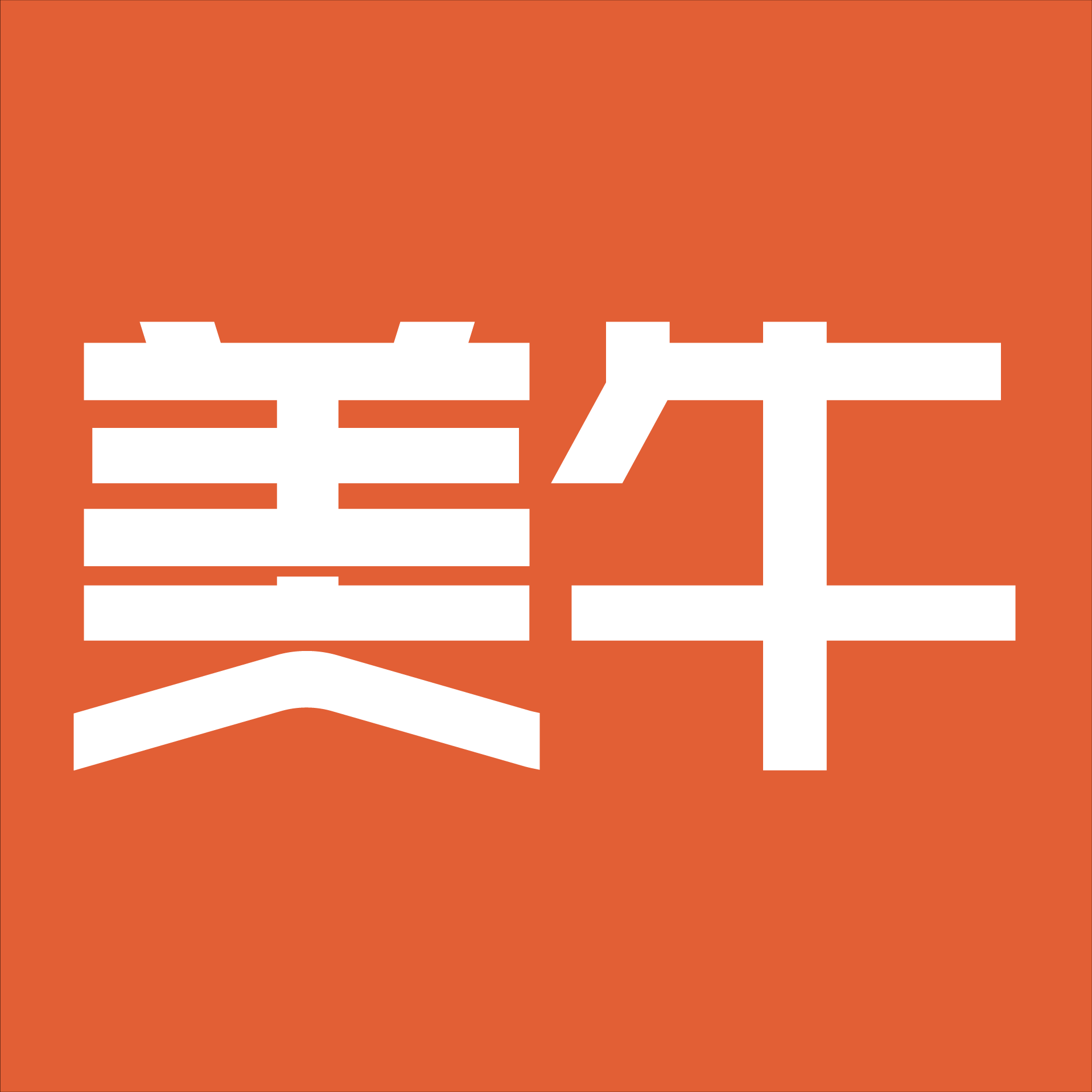 美牛鲜牛肉
