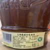 古越龙山绍兴黄酒三年陈花雕酒 1.5L 15%vol 商品缩略图2
