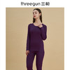 Threegun三枪 舒肤棉圆领女内衣套-23418D011 商品缩略图0